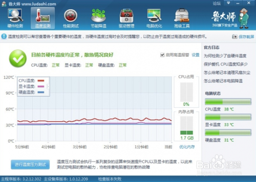 点击重新获取图片 ..