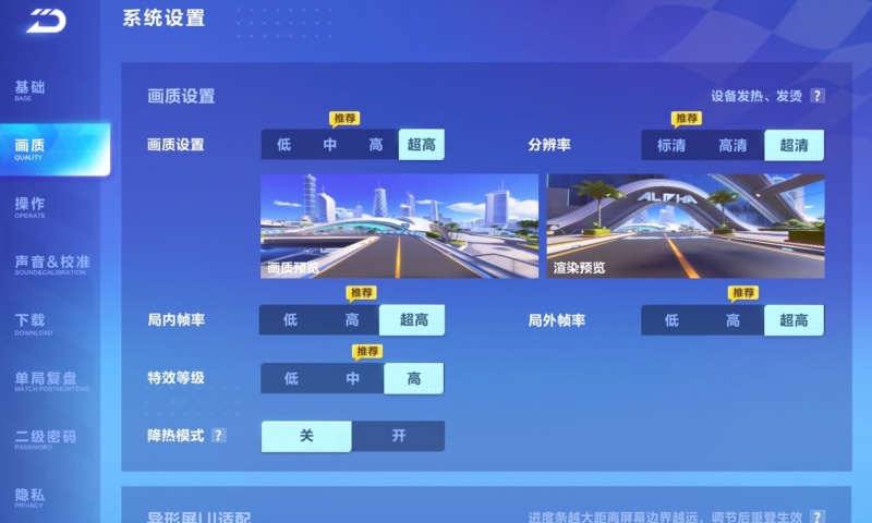 图形用户界面