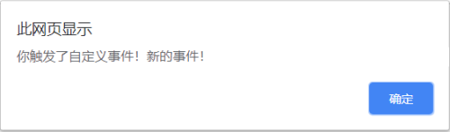 点击重新获取图片 ..