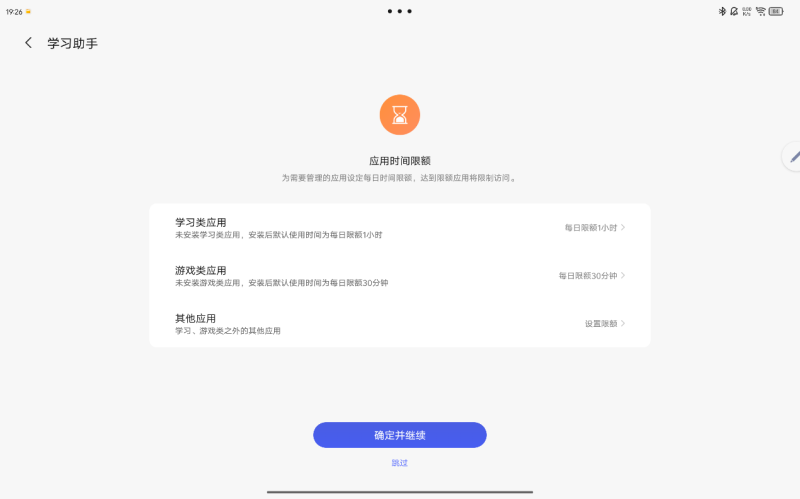 点击重新获取图片 ..