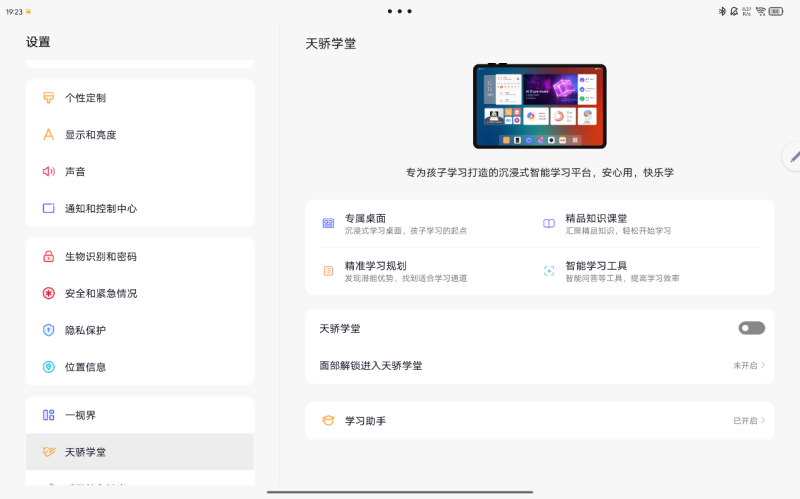点击重新获取图片 ..