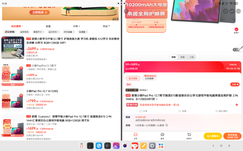 点击重新获取图片 ..