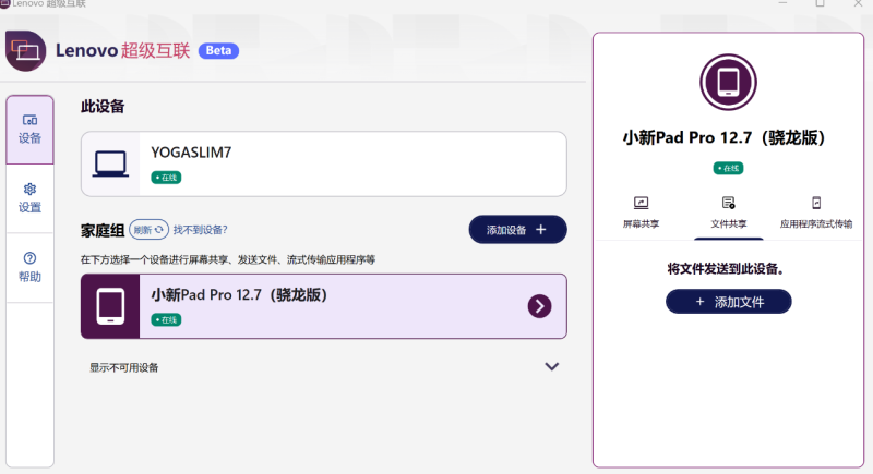 点击重新获取图片 ..