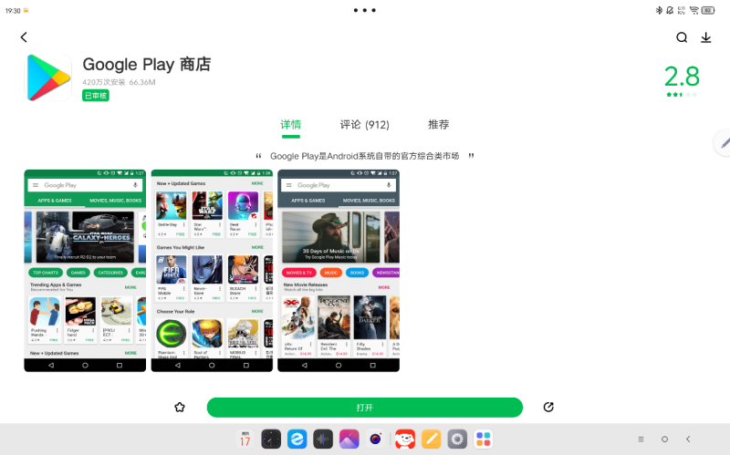 点击重新获取图片 ..