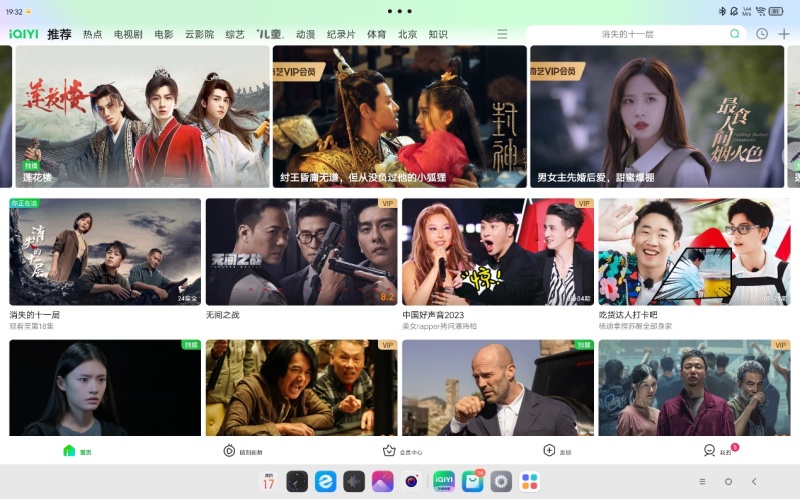 点击重新获取图片 ..