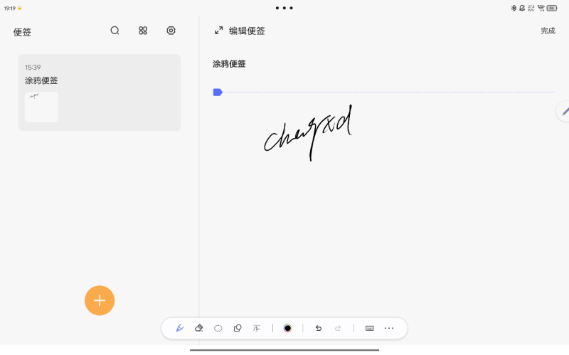 点击重新获取图片 ..
