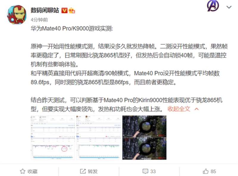 点击重新获取图片 ..