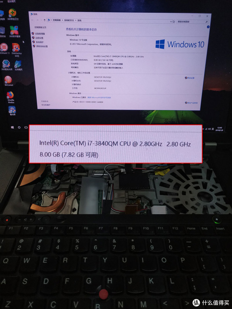 Thinkpad T530升级i7-3840QM处理器撑得住么？