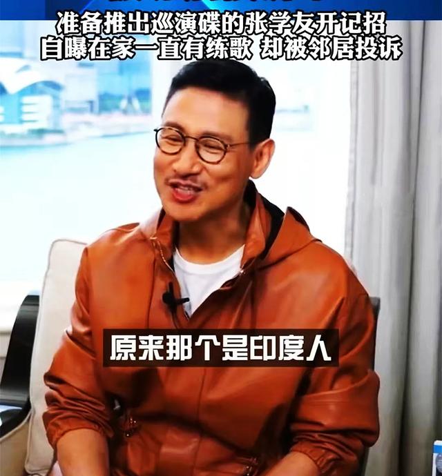 张学友新专辑