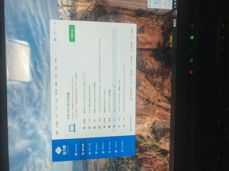 点击重新获取图片 ..