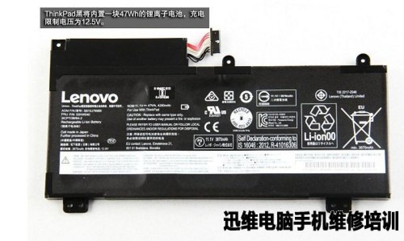 ThinkPad 黑将S5拆机 图10